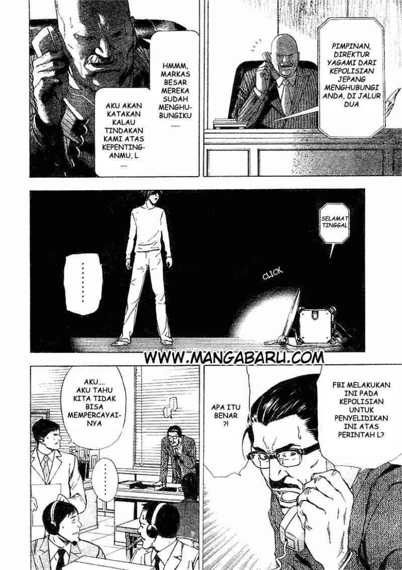 My Master Is A God Chapter 61 - halaman 17