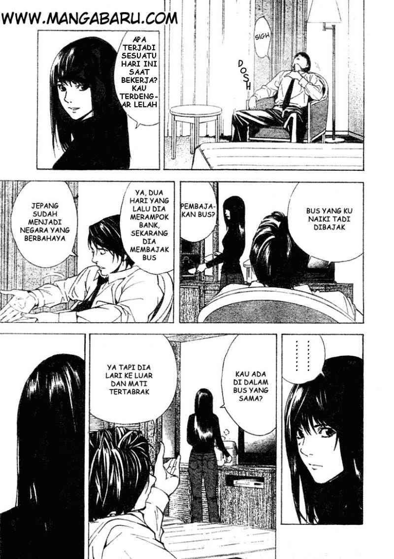 My Master Is A God Chapter 61 - halaman 6