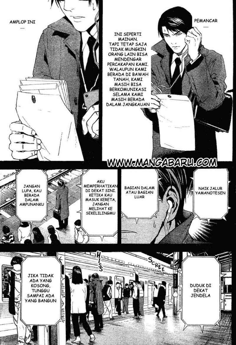 My Master Is A God Chapter 62 - halaman 12