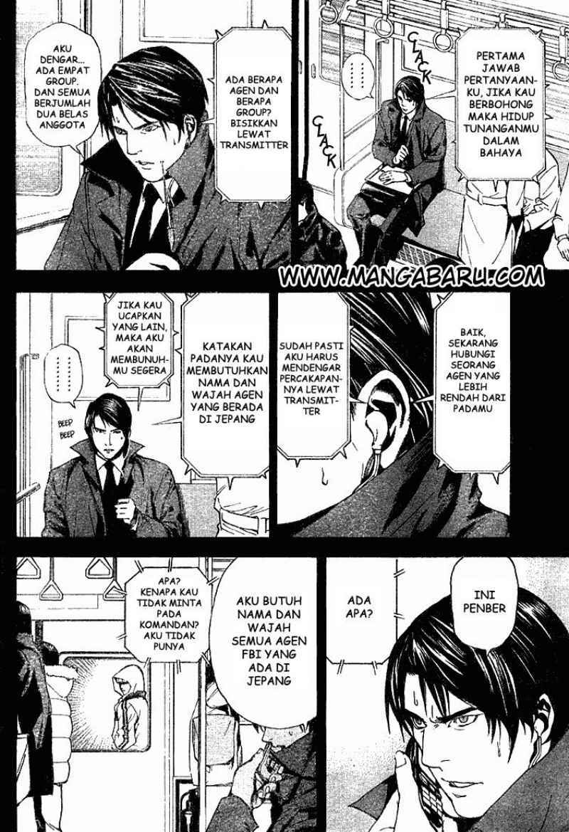 My Master Is A God Chapter 62 - halaman 13