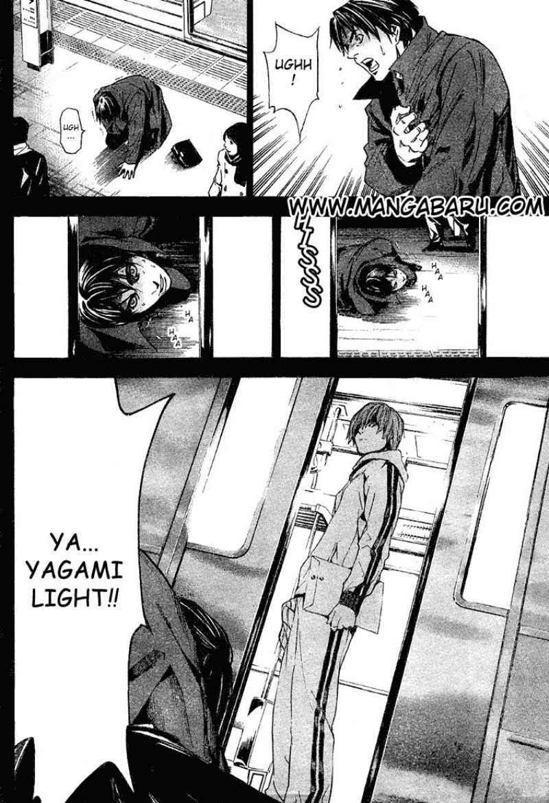 My Master Is A God Chapter 62 - halaman 17