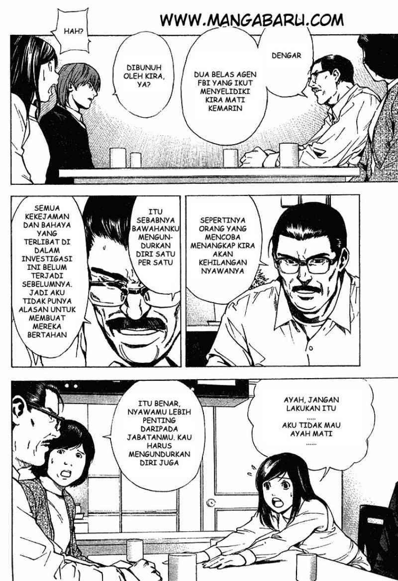 My Master Is A God Chapter 62 - halaman 5