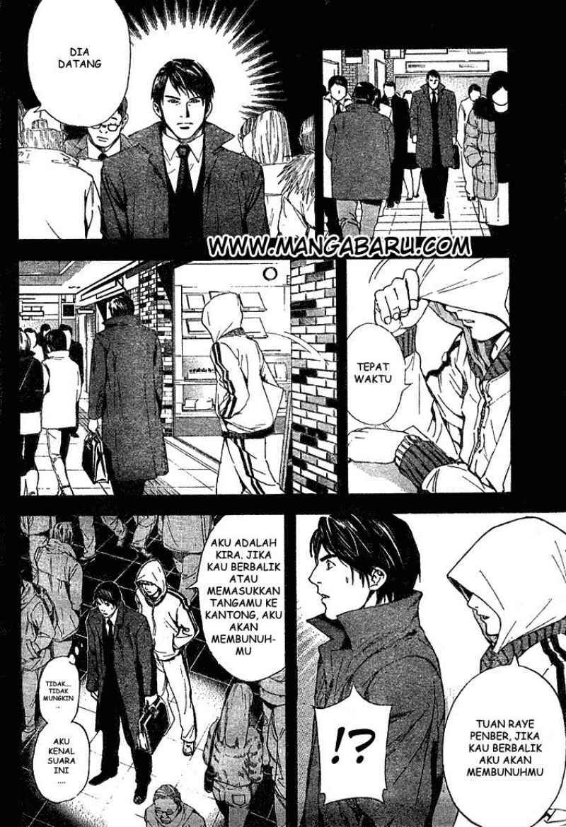 My Master Is A God Chapter 62 - halaman 9