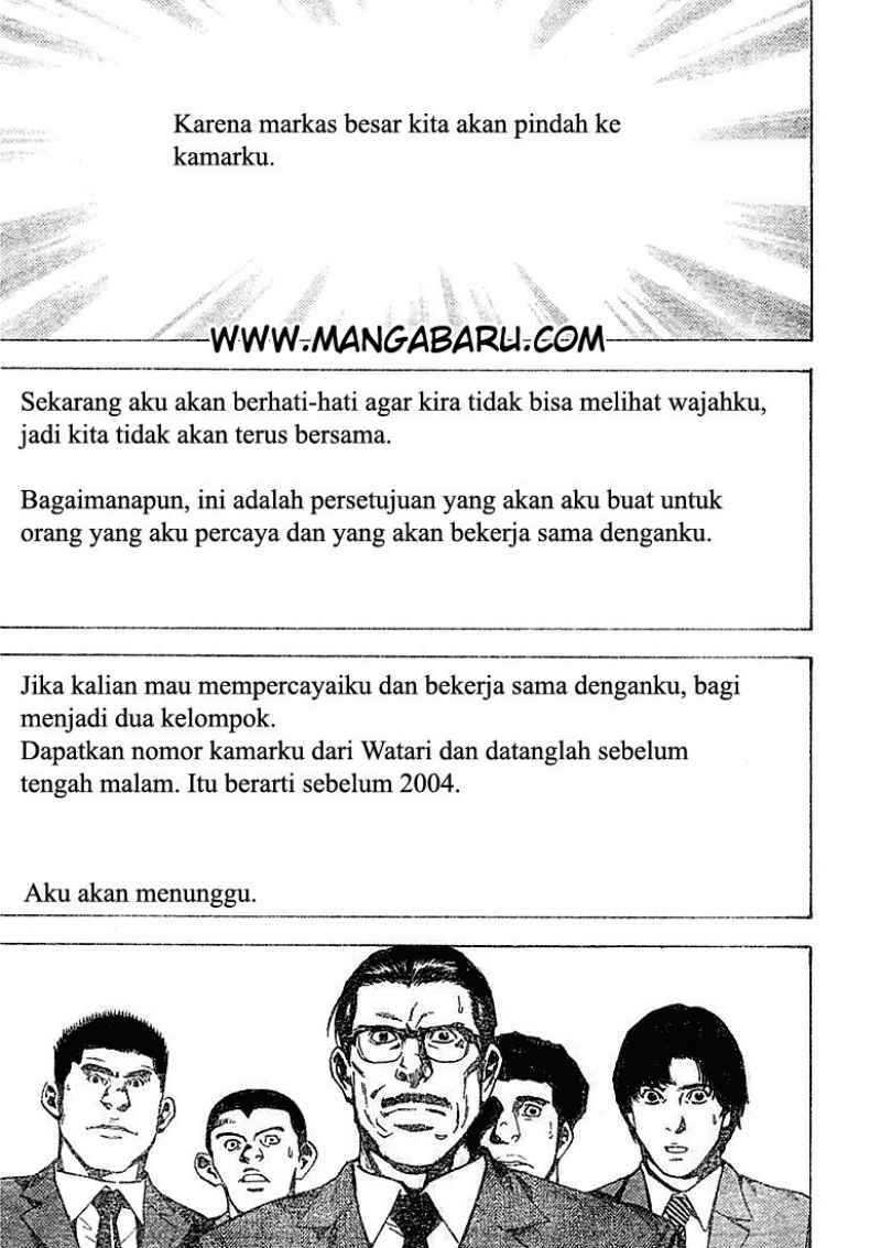 My Master Is A God Chapter 63 - halaman 18