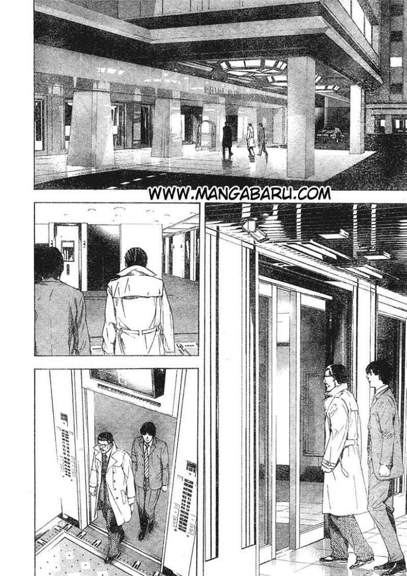 My Master Is A God Chapter 63 - halaman 23