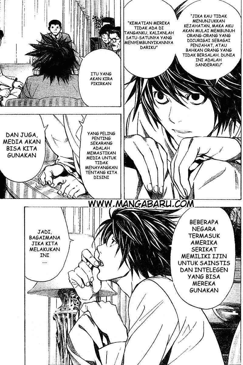 My Master Is A God Chapter 64 - halaman 10