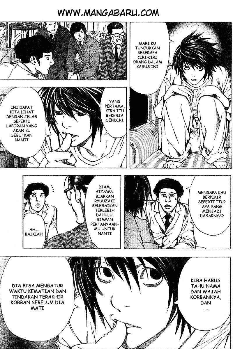 My Master Is A God Chapter 64 - halaman 12