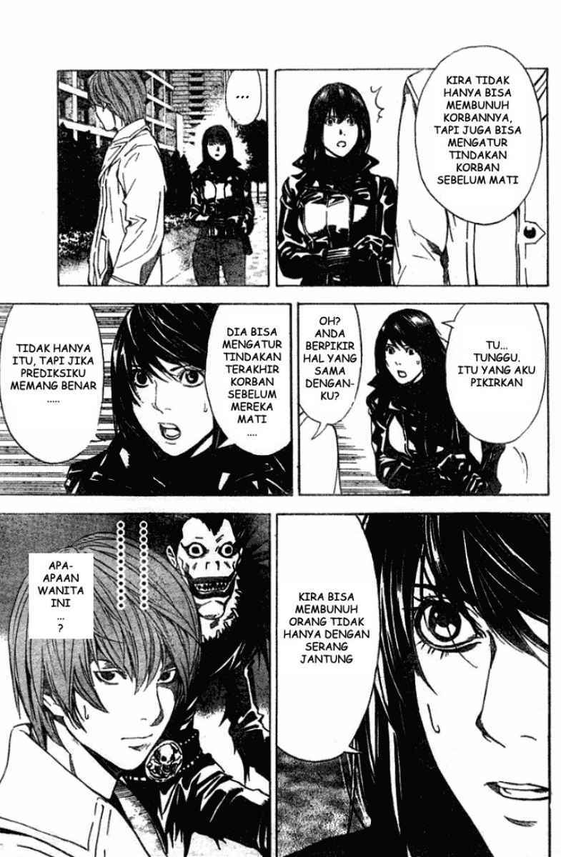 My Master Is A God Chapter 65 - halaman 14