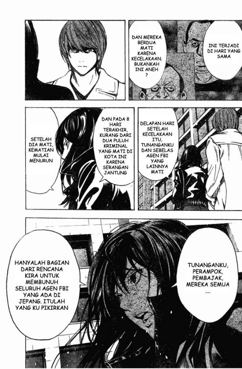 My Master Is A God Chapter 65 - halaman 18
