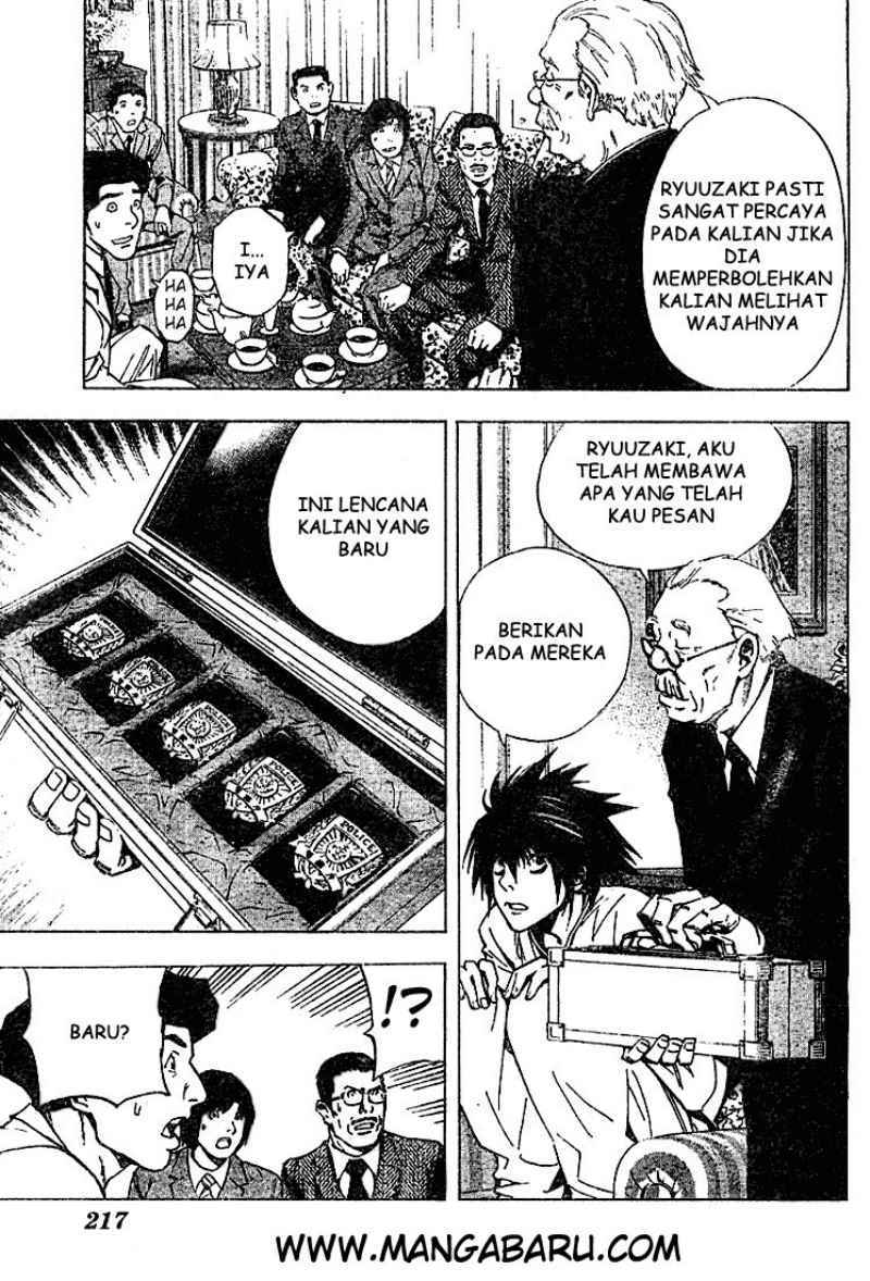 My Master Is A God Chapter 66 - halaman 18