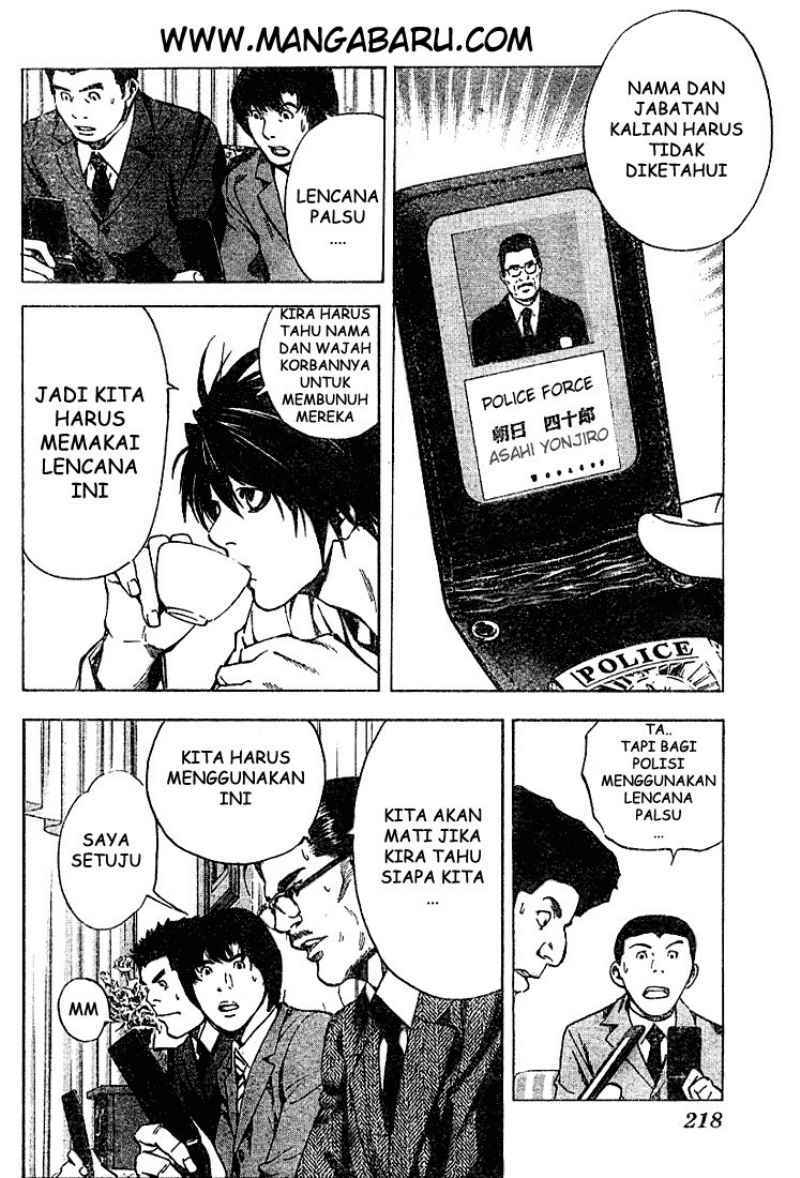 My Master Is A God Chapter 66 - halaman 19