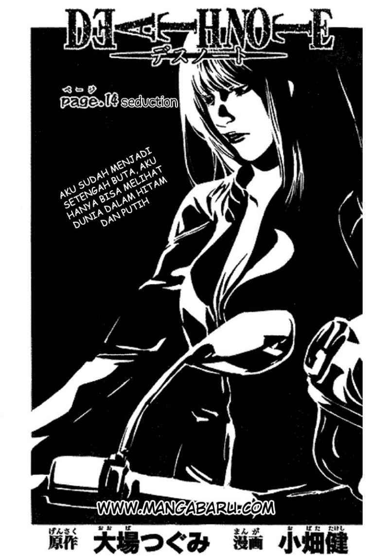 My Master Is A God Chapter 67 - halaman 2