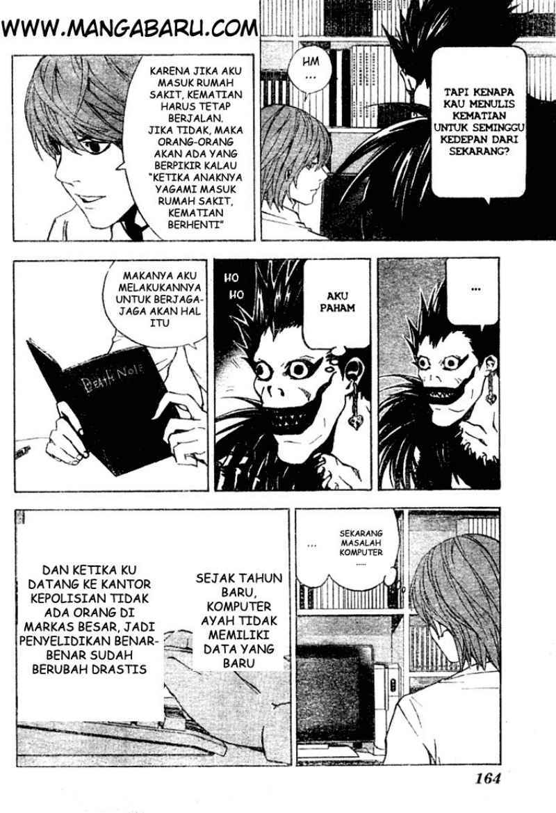 My Master Is A God Chapter 68 - halaman 12