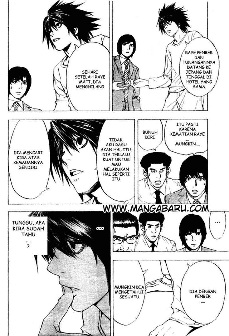 My Master Is A God Chapter 68 - halaman 18