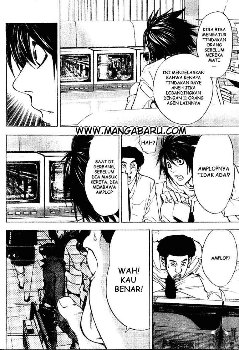 My Master Is A God Chapter 68 - halaman 8