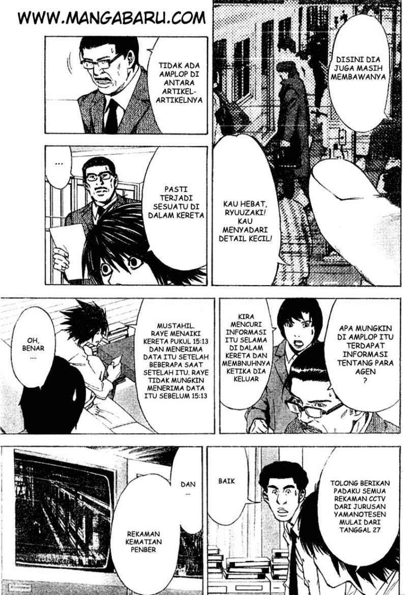 My Master Is A God Chapter 68 - halaman 9