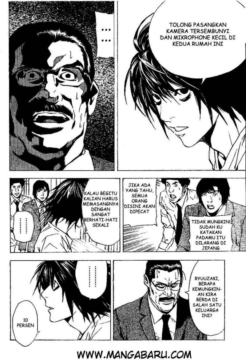 My Master Is A God Chapter 69 - halaman 3