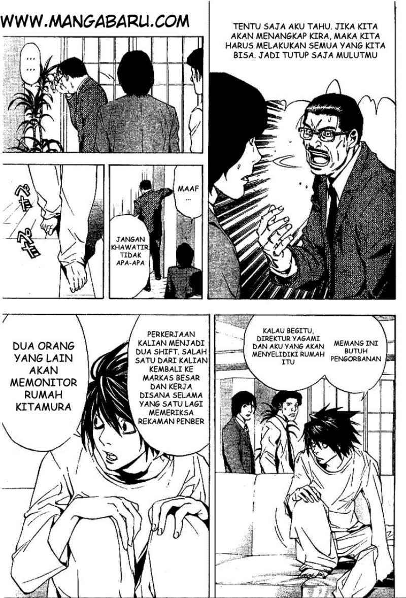 My Master Is A God Chapter 69 - halaman 6