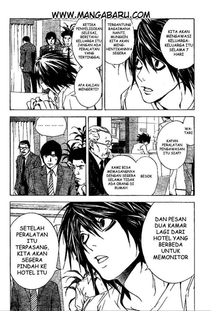 My Master Is A God Chapter 69 - halaman 7