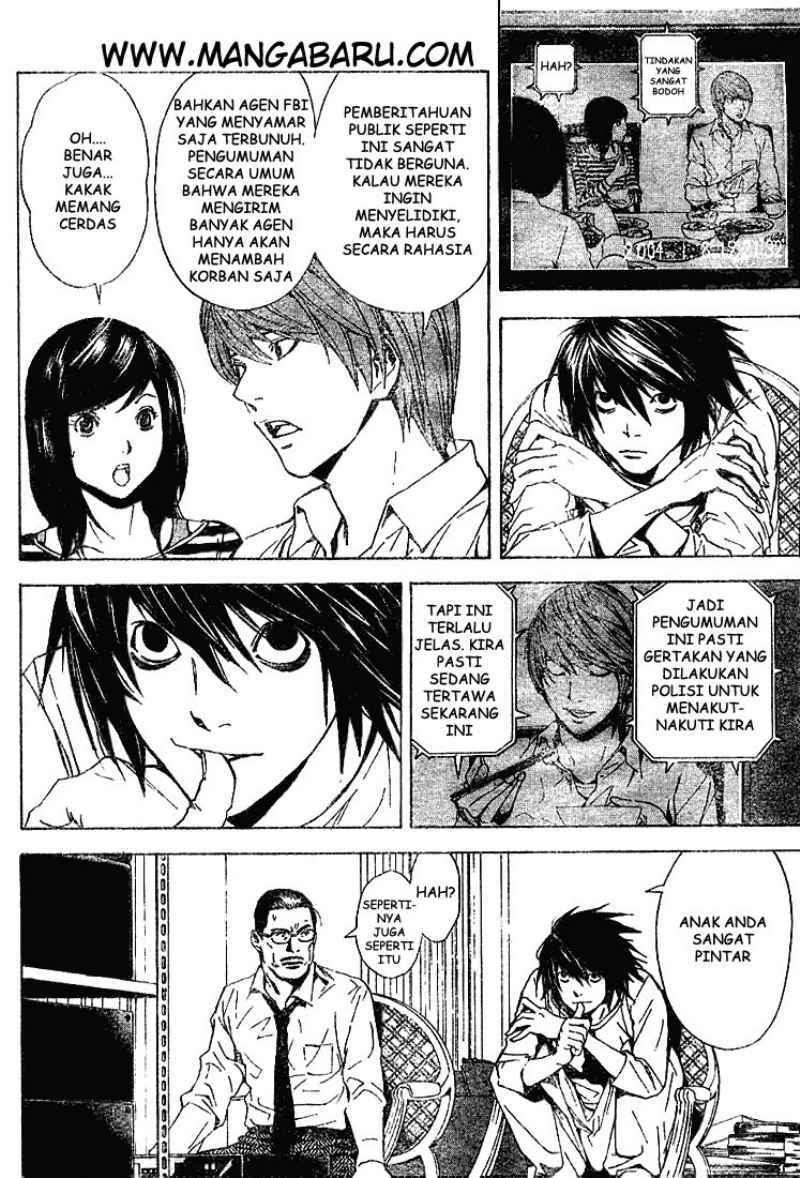 My Master Is A God Chapter 70 - halaman 10
