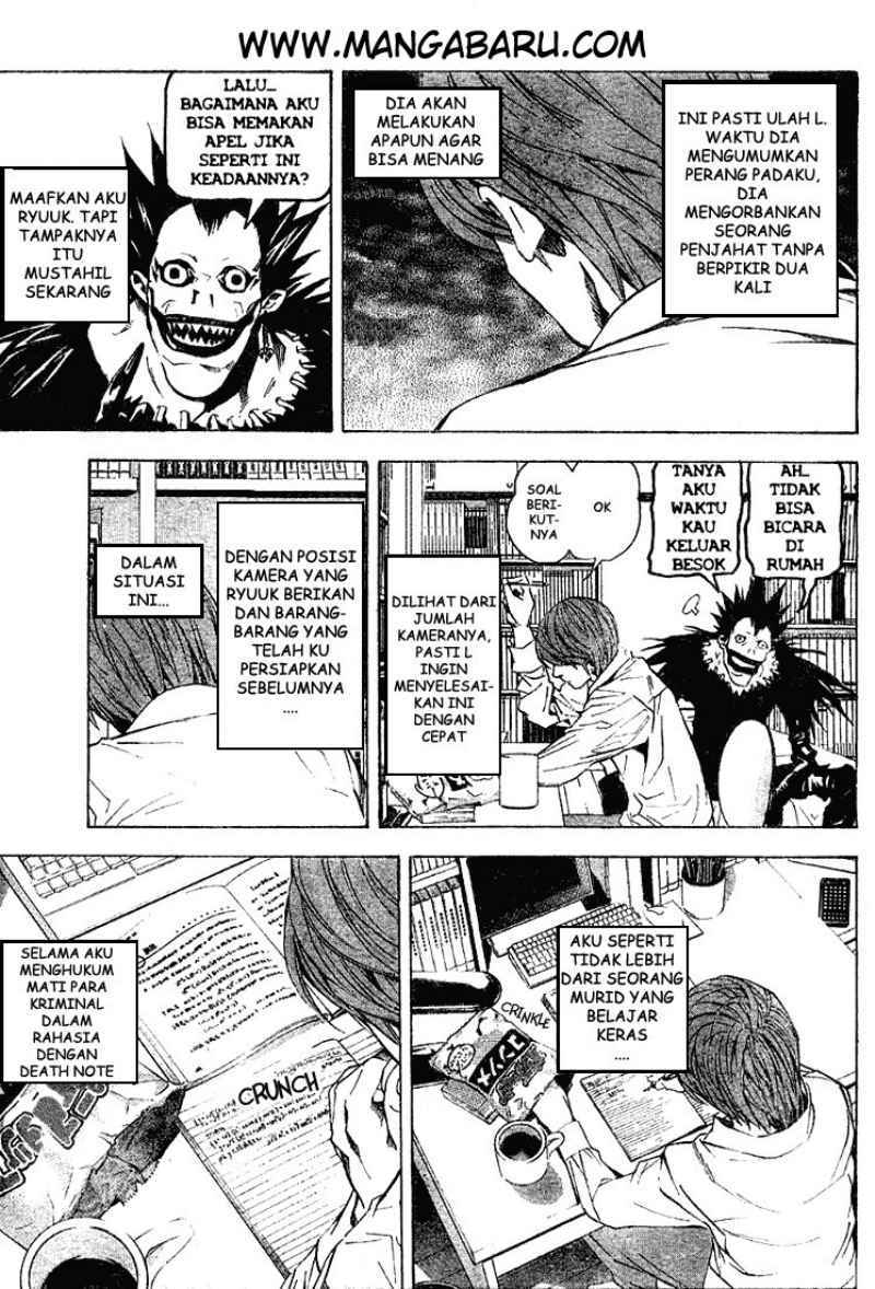 My Master Is A God Chapter 70 - halaman 13