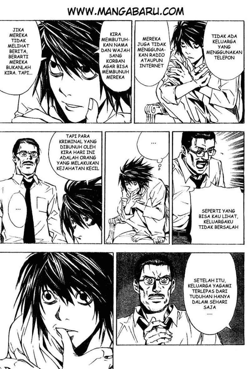 My Master Is A God Chapter 70 - halaman 17