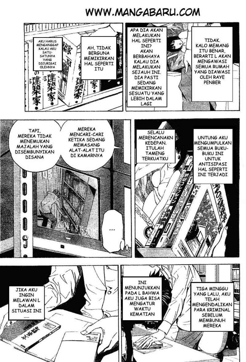 My Master Is A God Chapter 70 - halaman 5