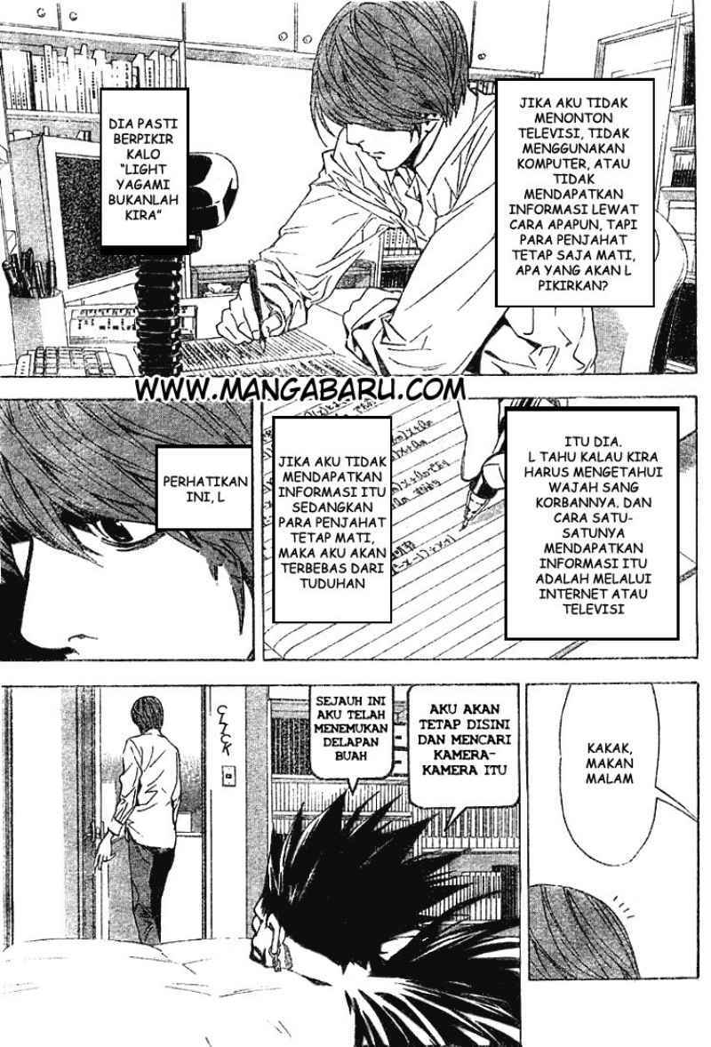 My Master Is A God Chapter 70 - halaman 7