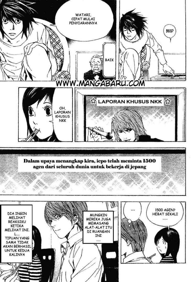 My Master Is A God Chapter 70 - halaman 9