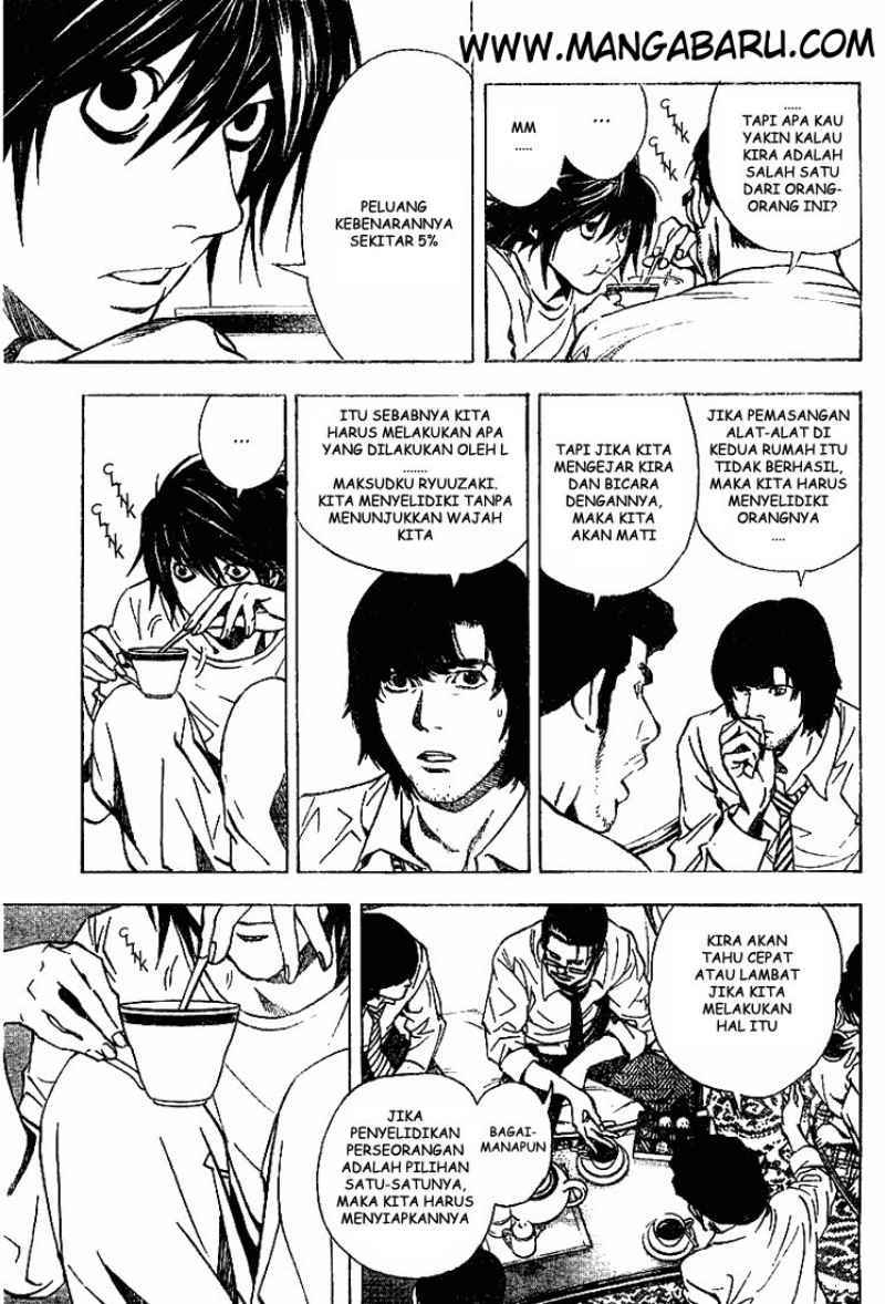 My Master Is A God Chapter 71 - halaman 10