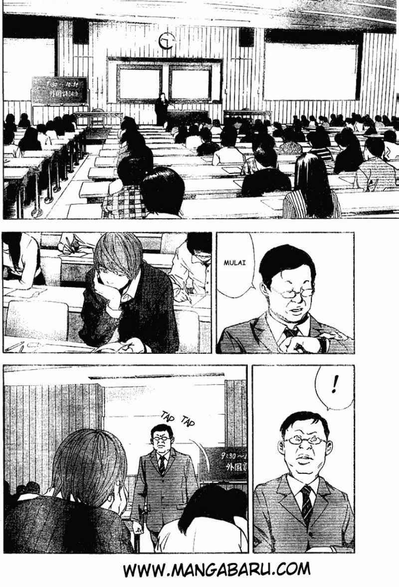 My Master Is A God Chapter 71 - halaman 17