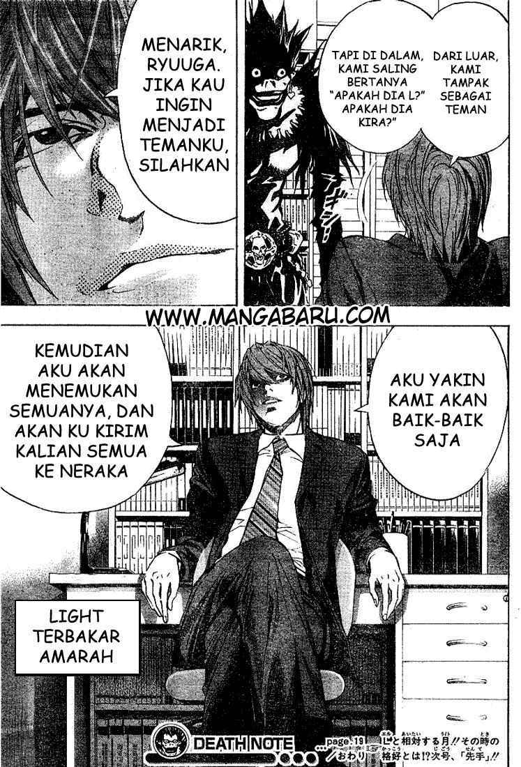 My Master Is A God Chapter 72 - halaman 20