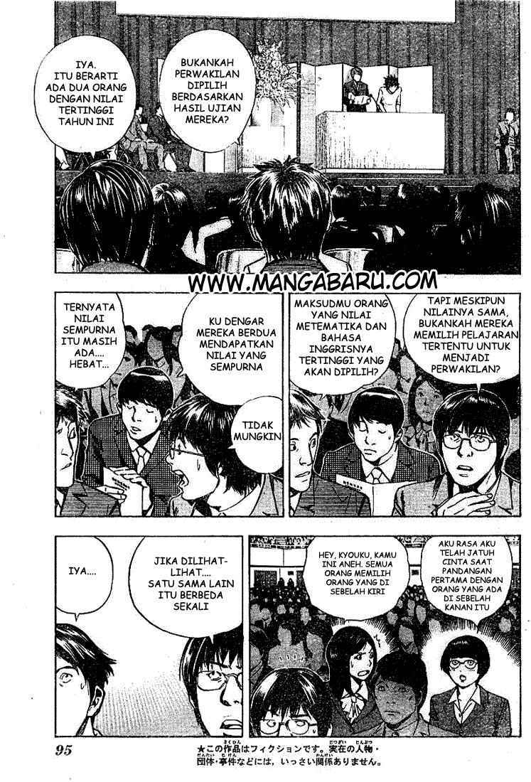 My Master Is A God Chapter 72 - halaman 6