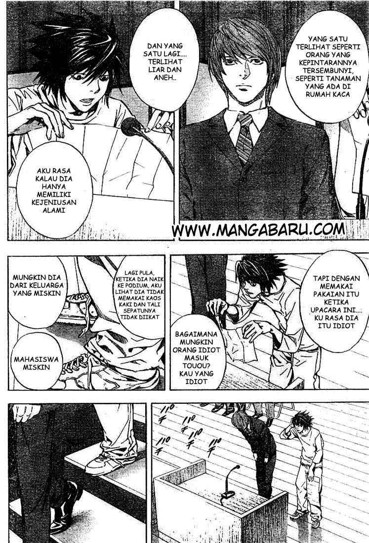 My Master Is A God Chapter 72 - halaman 7