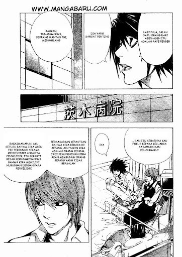My Master Is A God Chapter 75 - halaman 10