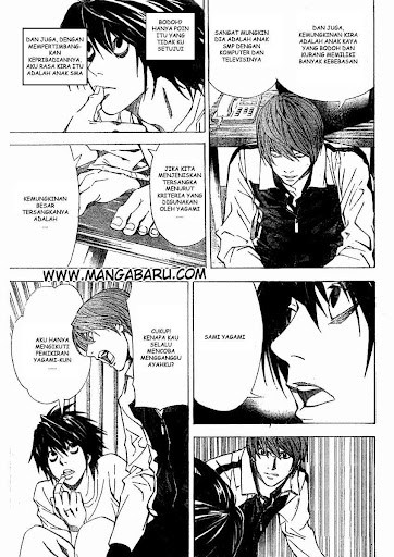 My Master Is A God Chapter 75 - halaman 14