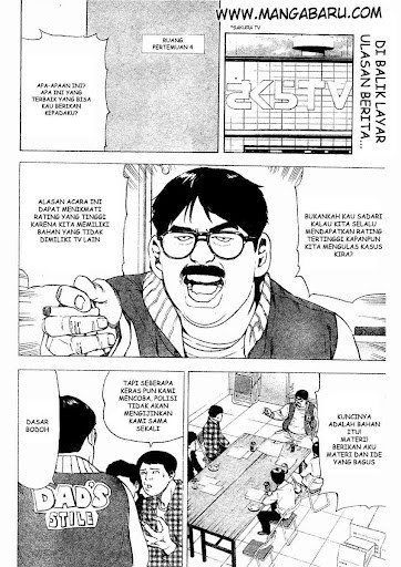 My Master Is A God Chapter 75 - halaman 3