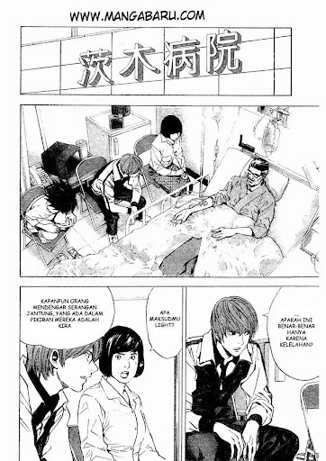 My Master Is A God Chapter 75 - halaman 5