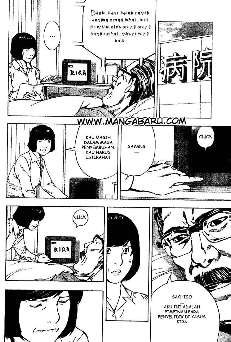 My Master Is A God Chapter 76 - halaman 11
