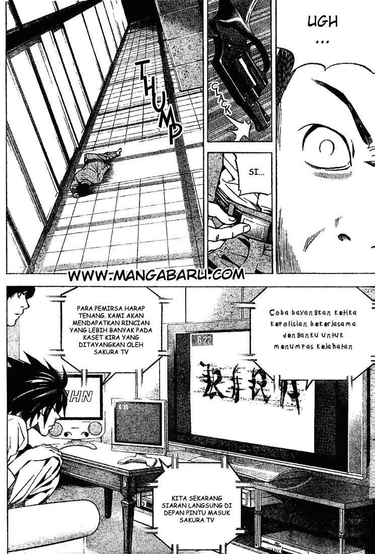 My Master Is A God Chapter 76 - halaman 13