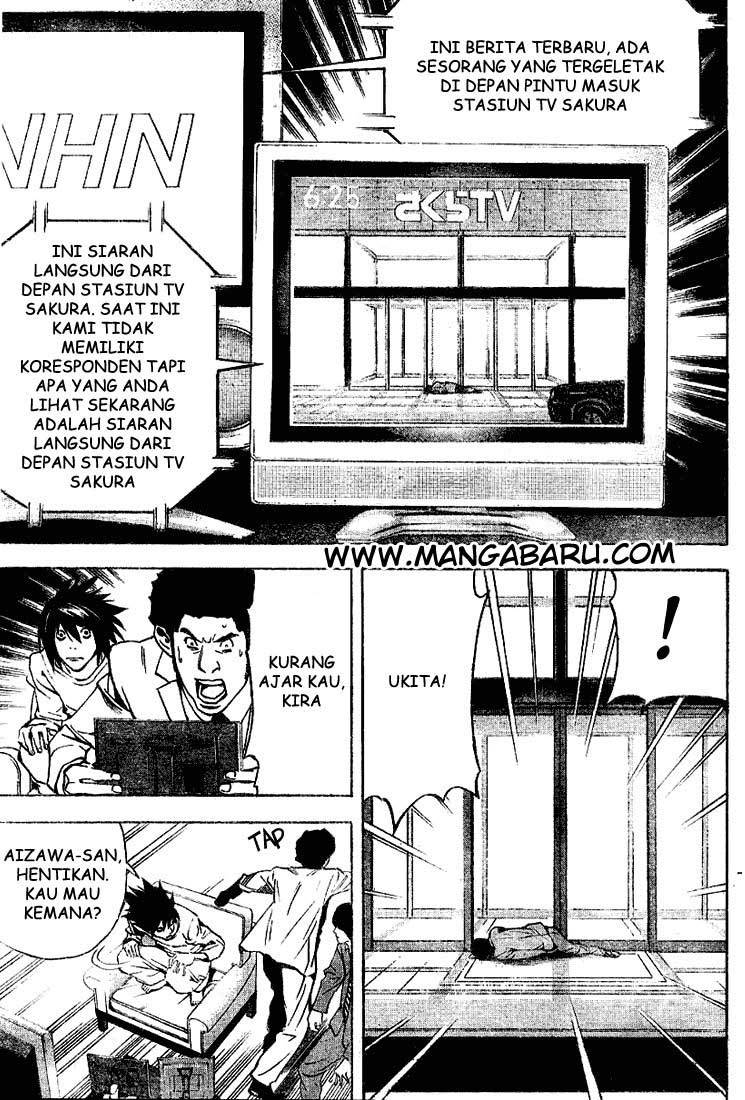 My Master Is A God Chapter 76 - halaman 14
