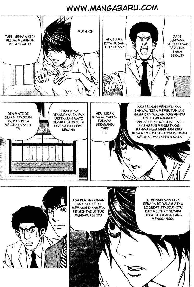 My Master Is A God Chapter 76 - halaman 16