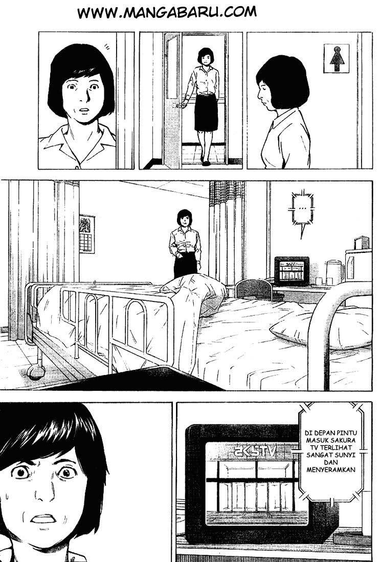 My Master Is A God Chapter 76 - halaman 18