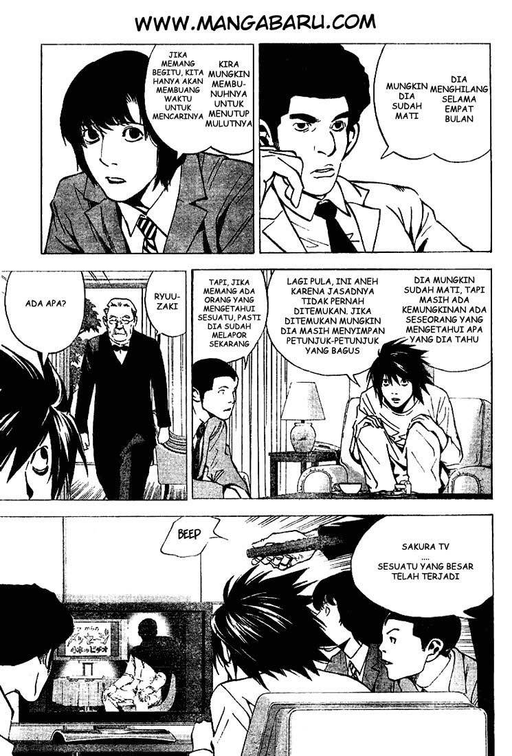 My Master Is A God Chapter 76 - halaman 4