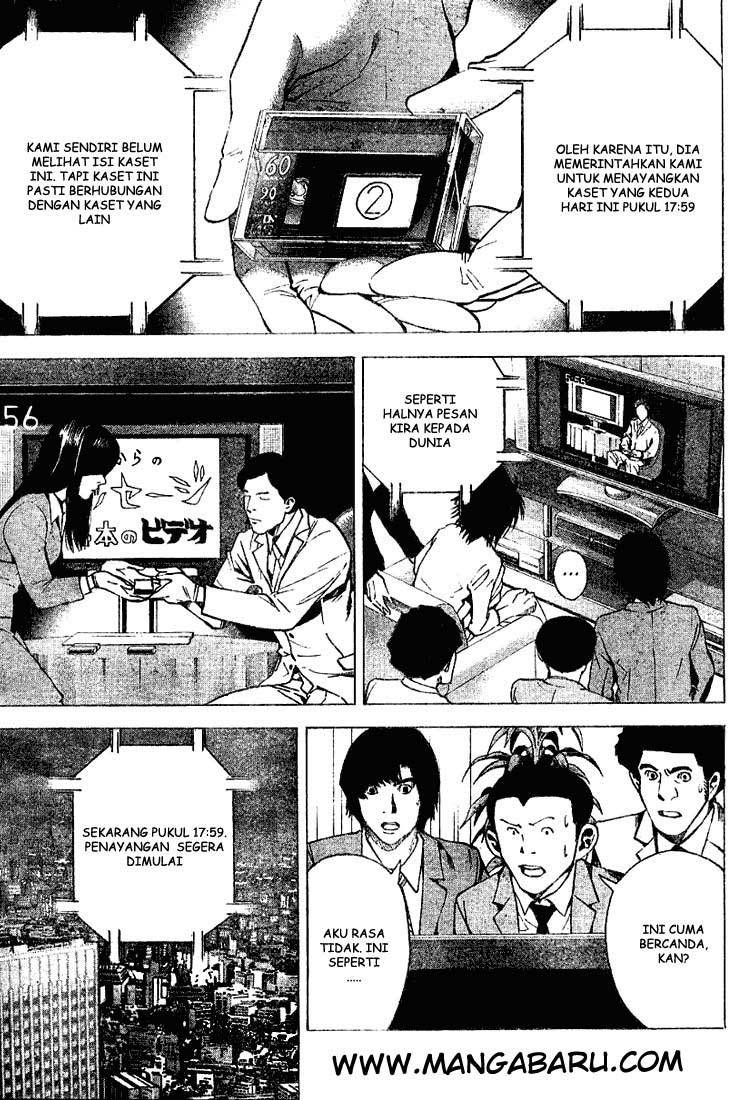 My Master Is A God Chapter 76 - halaman 6