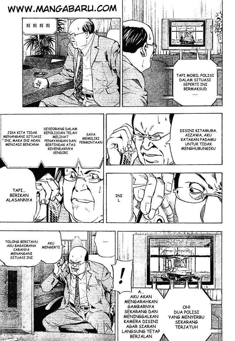 My Master Is A God Chapter 77 - halaman 10