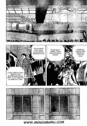My Master Is A God Chapter 77 - halaman 14