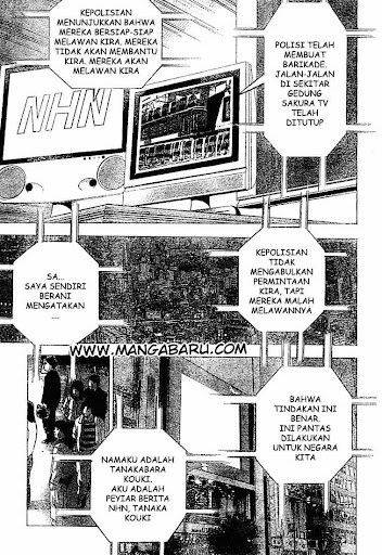 My Master Is A God Chapter 77 - halaman 15
