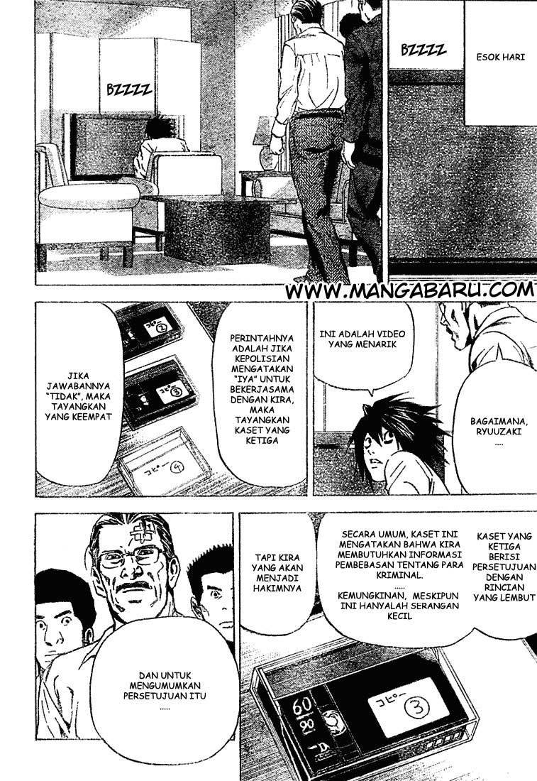 My Master Is A God Chapter 77 - halaman 18