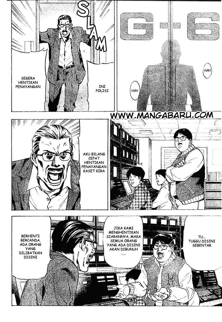 My Master Is A God Chapter 77 - halaman 5